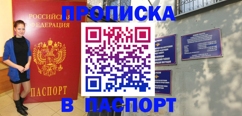 миграционный учет в Когалыме