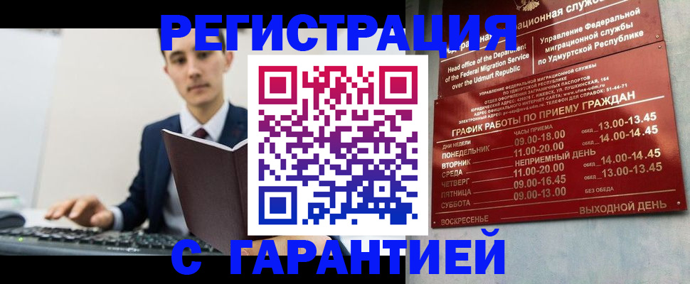 регистрация для школы в Когалыме