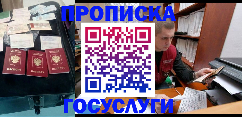 регистрация для школы в Когалыме