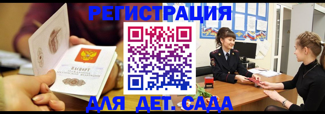 временная регистрация адрес в Когалыме